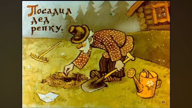 создание