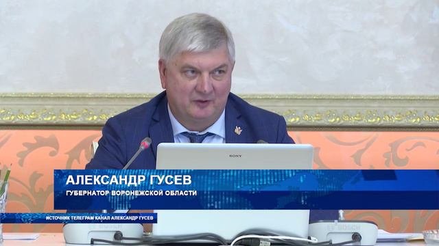 Администрация Воронежа продолжает привлекать инвесторов для реконструкции Петровской набережной