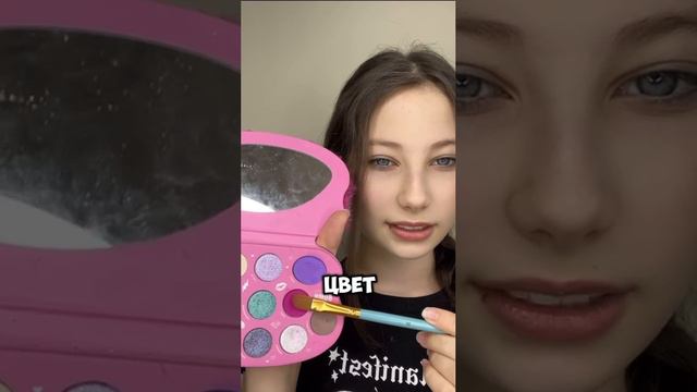 Новый тренд. Макияж.