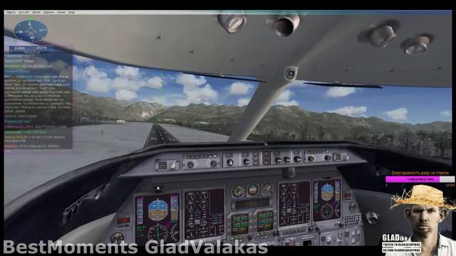 Жмых Airlines