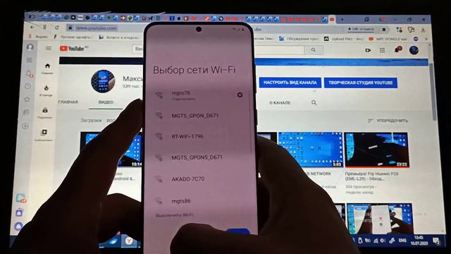 FRP Samsung S20 - сброс аккаунта Google за 4 минуты! Android 10 G980F U3
