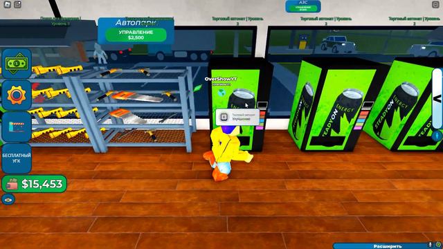 МЕГА МОСТ! САМЫЙ ДОРОГОЙ МОСТ В МИРЕ В ROBLOX