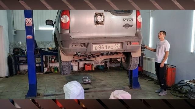 Автомастерская