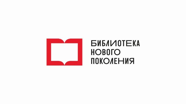 Модельная библиотека им. А. С. Пушкина