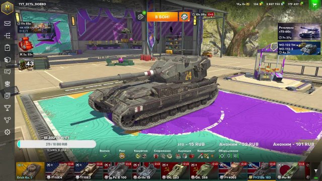 Tanks Blitz Поймал Бревно От Бабахи. Танки Блитс Танки Блитз Танкс Блитс