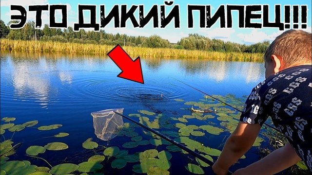 НЕ ДУМАЛ ЧТО БУДЕТ ЭТО! Тайный запах СРАБОТАЛ в конце августа! Рыбалка с братом УДАЛАСЬ!
