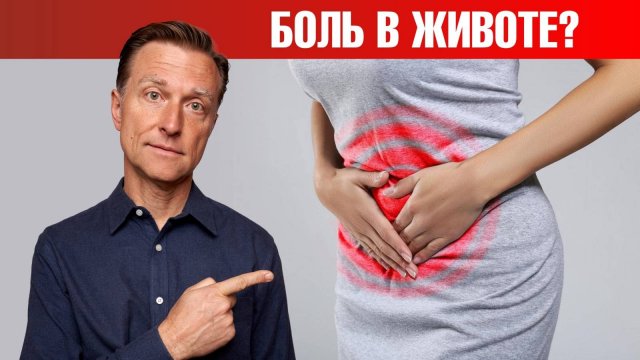10 главных причин боли в животе ✅