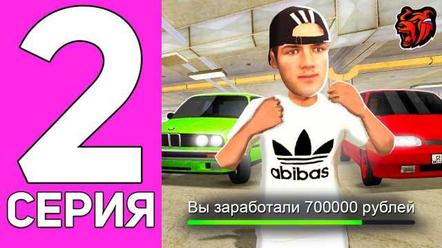 ПУТЬ ПЕРЕКУПА НА БЛЕК РАША #2 ПЕРЕКУП ТОЛЬКО НА НИЗКОМ КЛАССЕ! ЗАРАБОТАЛИ КУЧУ ДЕНЕГ В BLACK RUSSIA!