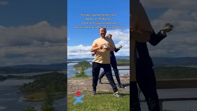 Где находятся лучшие вакансии?