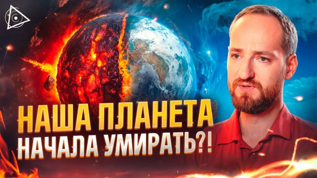 Жесть! Что происходит с нашим миром. Интервью с реальным пробужденным
