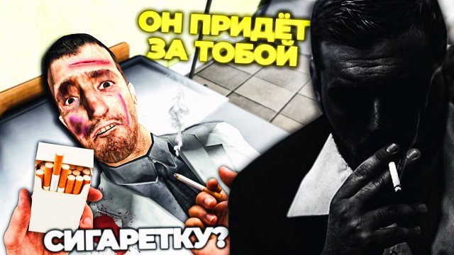 НОВЫЙ SCP - SCP-4999 НЕКТО, НАБЛЮДАЮЩИЙ ЗА НАМИ! ОН ПРИДЁТ ПЕРЕД СМЕРТЬЮ в Garry's Mod SCP RP