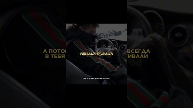 Темки в БИО