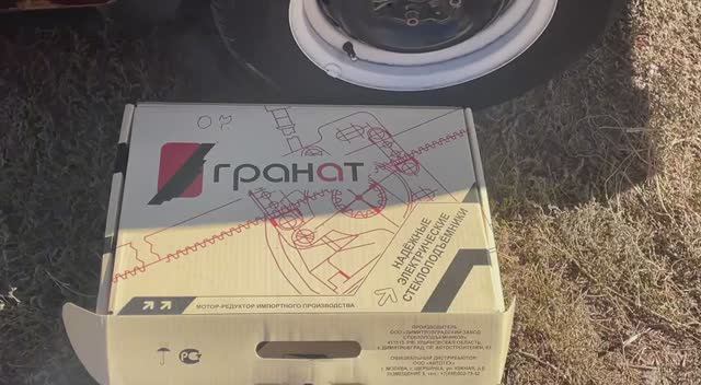 УСТАНОВКА ЭСП ГРАНАТ НА ВАЗ-2107