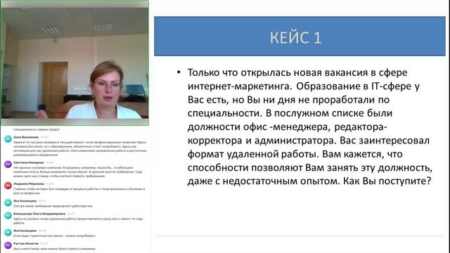 25.09 тЕМА 3 ПРАКТИКА Ч 1