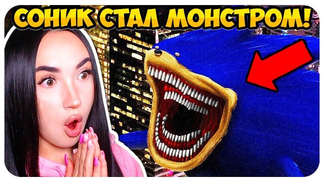 САМАЯ СТРАШНАЯ *СОНИК ЕХЕ* АНИМАЦИЯ - THE SONIC TAPES ! ЖУТКИЙ SONIC SHIN РЕАКЦИЯ