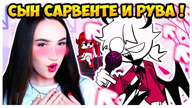 НОВЫЙ БОСС - СЕЛЕВЕР и ЕЩЁ ОДИН НОВЫЙ ПЕРСОНАЖ! SARVENTE'S MID-FIGHT MASSES ➤FRIDAY NIGHT FUNKIN'
