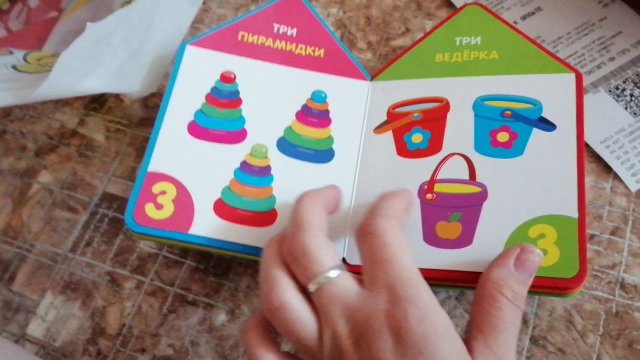 Бубль гум : обзор покупок