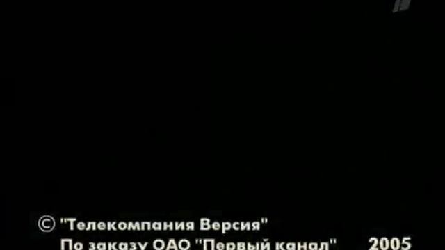 «Криминальная Россия» «Прощай, оружие!» 2 Части 30 июня и 7 июля 2005