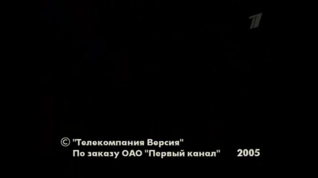 «Криминальная Россия» «Вези меня, извозчик!» 2 Части 11 и 18 июля 2005