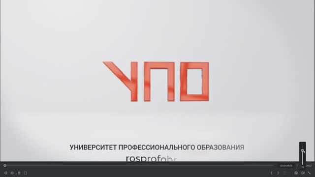 Тема 2.1 часть 2