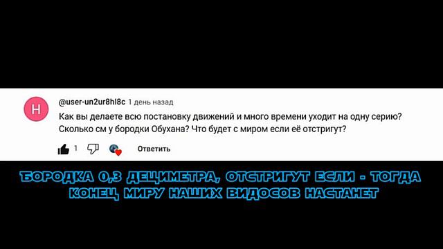 Первая ГОДОВЩИНА Канала. Кто такие "ТЕ САМЫЕ"? Как Получить Роль в Наших Видео?
