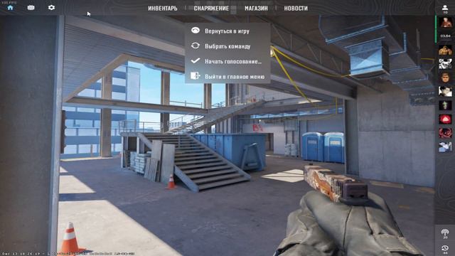 Как исправить РАЗМЫТИЕ СКИНОВ CS2