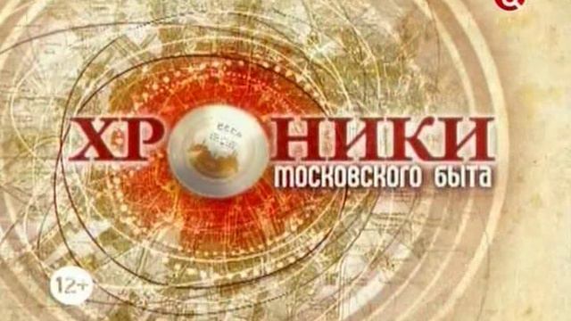 Хроники московского быта /  Байки из Мавзолея