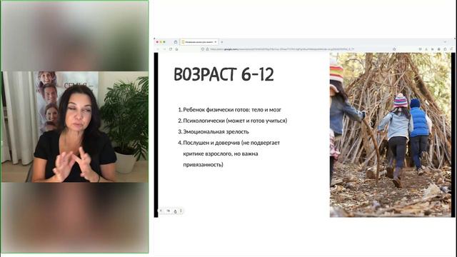 Может ли ребёнок учиться в начальной школе легко, комфортно и без стресса?