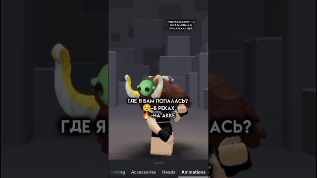 #чозанафиг