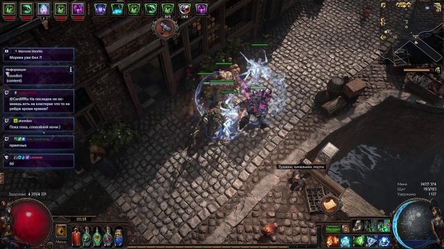 Достраиваем Кингсмарш, ищем сотрудников | Path of Exile 3.25 !private !vkplay