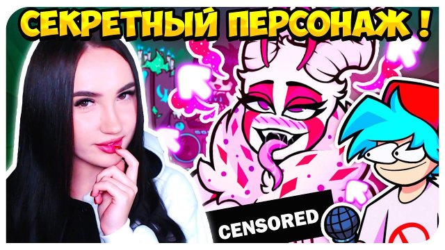 СЕКРЕТНЫЙ ПЕРСОНАЖ САКУРОМА в МОДЕ RETROSPECTER, НОВЫЙ ТРЕК И ДИАЛОГИ ! ➤ FRIDAY NIGHT FUNKIN'