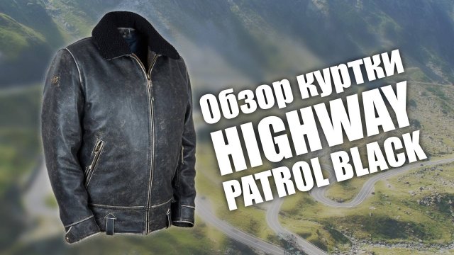 Кожаная куртка Highway Patrol black