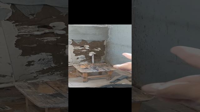 ремонт