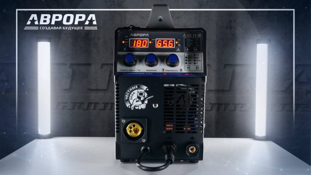 АВРОРА Динамика 205. Лучший полуавтомат для кузовных работ