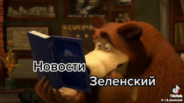 ????????