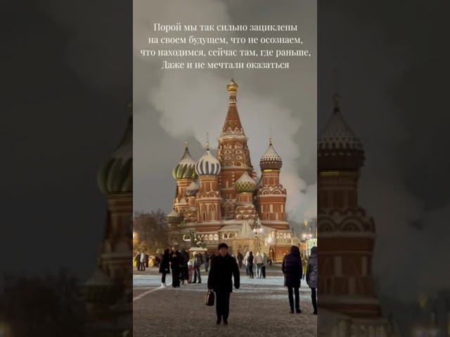 #психология  #психология #личностныйрост #саморазвитие #сейчас