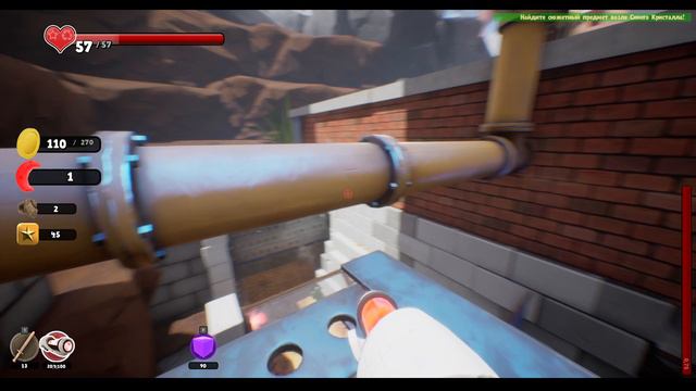 Суперленд #4