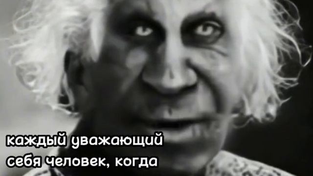 Видос