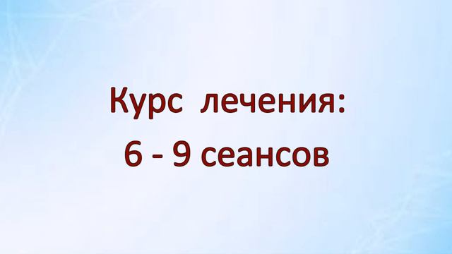 ШУМ В УХЕ. Эффективное лечение