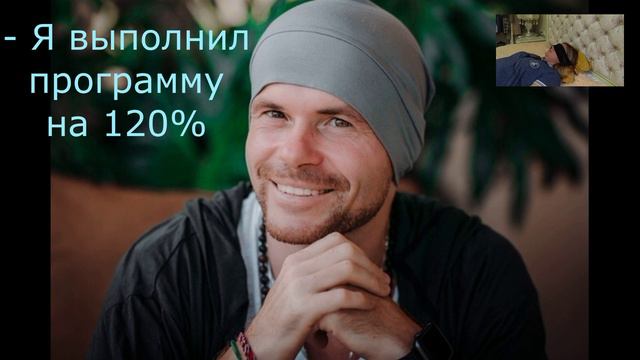 ЧЕННЕЛИНГ: АЛЕКСАНДР РЕДЬКИН / ОБЩЕНИЕ С ДУШОЙ  / СЛИПЕР ПОД ГИПНОЗОМ ВХОДИТ В КОНТАКТ С ДУШОЙ.