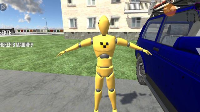 жизнь школьника (2 часть) в ваз Краш тест симулятор 2