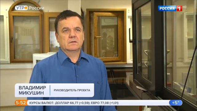 Про наши окна и раздвижные двери из стеклокомпозита  - в программе Утро России.