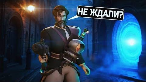 [Recrent] НОВЫЙ НЕОЖИДАННЫЙ ГЕРОЙ В DEADLOCK (ОН ИМБА)
