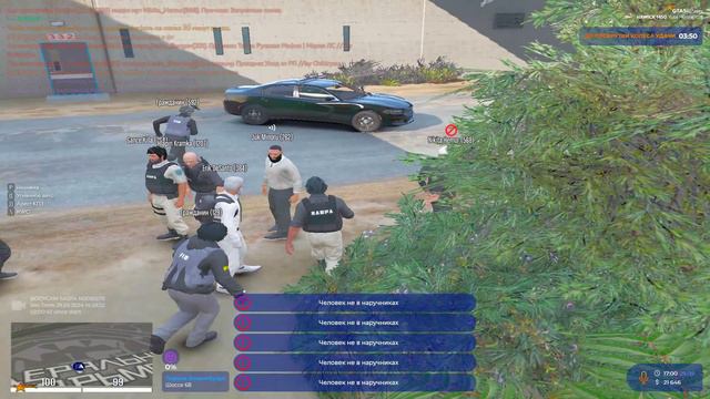 вот мразота