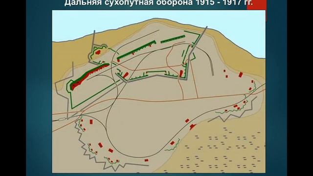 Виртуальная экскурсия по сооружениям сухопутной обороны форта «Красная Горка»