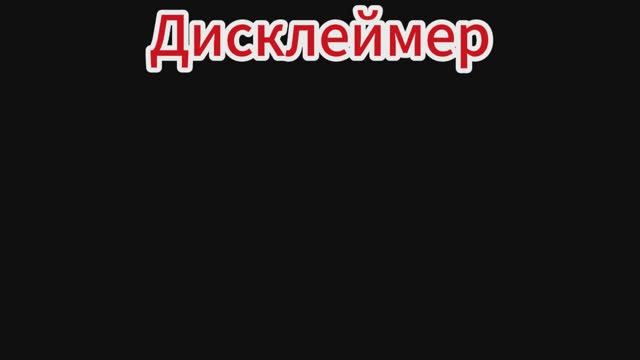 Типичные Хомятарии