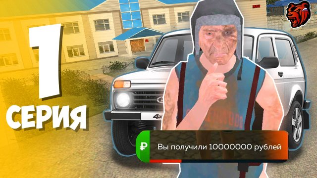 ЛУЧШИЙ СТАРТ С НУЛЯ ДЛЯ НОВИЧКА ✅💲 ПУТЬ БОМЖА НА БЛЕК РАША #1 - BLACK RUSSIA RP