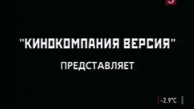 «Криминальная Россия» «Весенний марафон» 2 Части 3 и 4 мая 2006