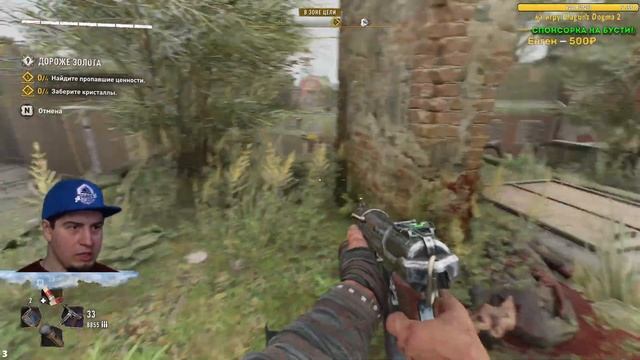 ОБНОВА Dying Light 2 Огнестрельное оружие Пушки Пистолеты Автомат dlc гайд прохождение часть 2 обзор