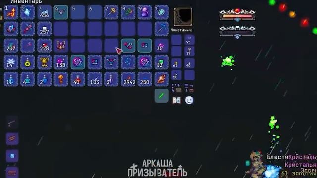 Каламити за Все классы | Джесси